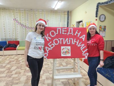 Старт на Коледните работилнички в ДГ " Трети март " зима 2025г. Мечо Пух 19